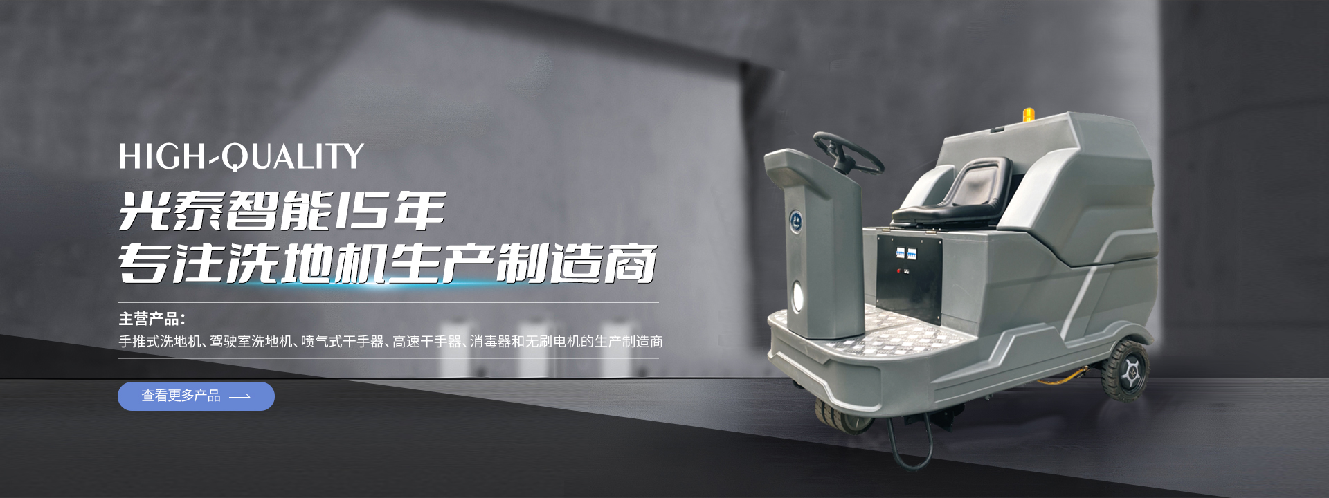 工業(yè)洗地機(jī),手推式洗車機(jī)黑色款