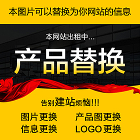 手推式洗地機(jī)管配件